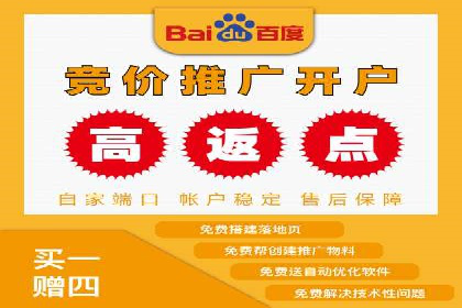 快速开户：百度推广开户步骤详解及成功案例分享